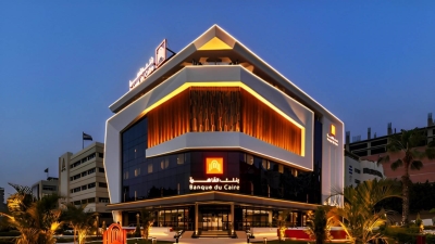 صافي أرباح بنك القاهرة ينمو بـ 7% خلال أول 9 أشهر 2022