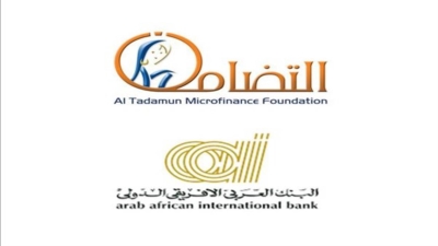 البنك العربي الإفريقي يمول مؤسسة التضامن للتمويل الأصغر بقيمة 100 مليون جنيه