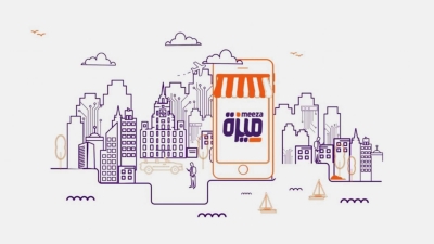 مزايا بطاقة الخصم المباشر «ميزة» من البنك الأهلي المصري