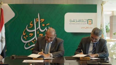 البنك الأهلي المصري يتعاون مع مصر لتأمينات الحياة لإطلاق منتجات التأمين البنكي
