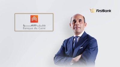 طارق فايد يضع بنك القاهرة على خريطة أكبر 5 بنوك فى مصر.. وطفرة فى التحول الرقمي تحت قيادته