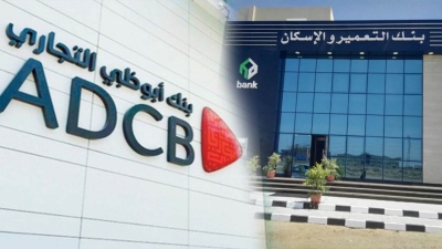 منح دراسية وقروض ميسرة وبطاقات خاصة من «ADCB» و«التعمير والإسكان» لذوي الهمم