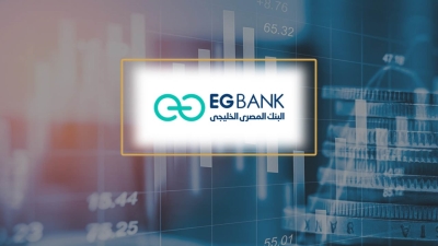 «EGBNAK» يتقدم للبورصة بمستندات قيد اسهم لزيادة رأسماله المصدر والمدفوع لـ499.5 مليون دولار