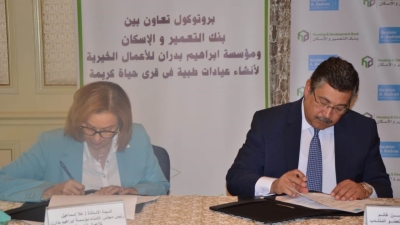 «التعمير والإسكان» يستكمل دعمه لمؤسسة إبراهيم بدران بأجمالي مساهمات تتخطى الـ7 مليون جنيه