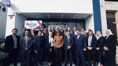 بنك التنمية الصناعية «IDB» يفتتح أحدث فروعه بمدينة بنى سويف