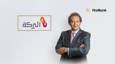حازم حجازي يقود بنك البركة لتعزيز دوره في تمويل التنمية
