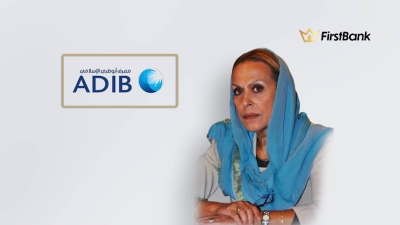 نيفين لطفي.. أول سيدة مصرية تتولى رئاسة بنك إسلامى