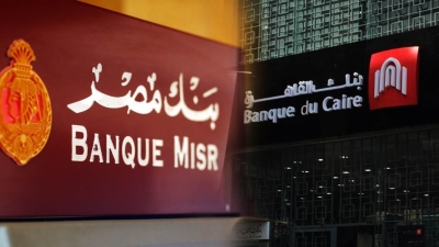 بنكا «مصر» و«القاهرة» يوقعان عقد قرض معبري مع شركة «إنرشيا» بـ850 مليون جنيه