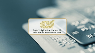 البنك العربي الإفريقي الدولي يعلن عن طرح حساب توفير جديد بعائد 20%