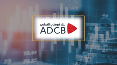 افتح حساب مصرفي وأنت في مكانك من «أبوظبي التجاري»
