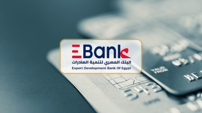 مؤشر اليوم: «EBank» يقفز بمعدل توظيف الموارد لـ82.80% خلال أول 9 أشهر 2022