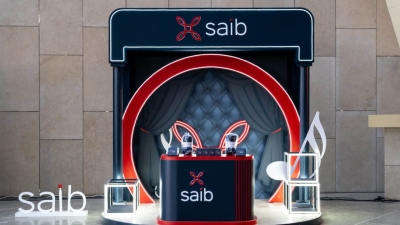 «saib» يشارك جماهير الكرة المصرية فعاليات كأس السوبر المصري