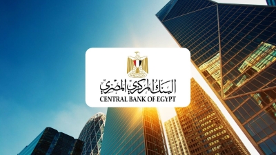 الحكومة تقبل عطاءات أذون خزانة بـ14.4 مليار جنيه من 74 بنك ومؤسسة مالية بفائدة 21.85% لمدة 273 يوم