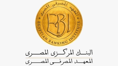 «EBI» يحصد جائزة أفضل معهد تدريبي مالي لعام 2022 من مجلة إنترناشونال فاينانس