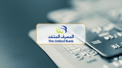 ادفع فواتيرك مع محفطة UB الرقمية من المصرف المتحد 