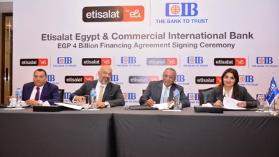 «CIB» يوقع اتفاقية تمويل مع «اتصالات مصر» بقيمة 4 مليارات جنيه 