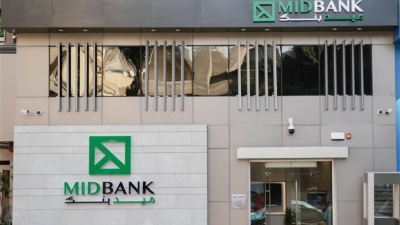 ميدبنك يعلن تنفيذ الإجراءات الخاصة بتمكين ذوي الهمم من الاستفادة من الخدمات والمنتجات المصرفية