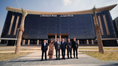 بنك مصر يفتتح فرعه بالعاصمة الإدارية الجديدة