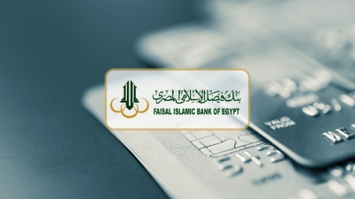 صافي أرباح «فيصل الإسلامي» يقفز بـ63.6% ويسجل 2.73 مليار جنيه خلال النصف الثاني من 2022