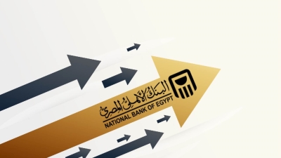 «الأهلي المصري» يقود سوق الودائع في مصر ويتصدر قائمة «First Bank» لأكبر 10 بنوك في الحصص السوقية