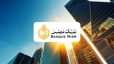 بنك مصر يتبرع بـ33 مليون جنيه لمستشفي بهية الشيخ زايد