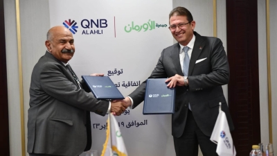 «QNB الأهلي» يوقع اتفاقية تعاون مشترك مع دار الأورمان لتعزيز العمل المجتمعي