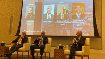 البنك المركزي والرقابة المالية والبورصة في جولة ترويجية في السعودية والإمارات لاستعراض تطورات الاقتصاد المصري