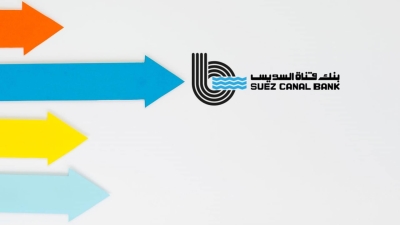 بنك قناة السويس: القروض الشخصية تقفز بـ62.7% خلال 2022.. وتسجل 2.6 مليار جنيه