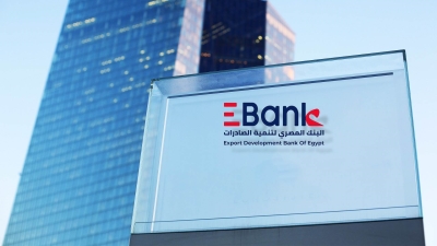 نتائج أعمال «E Bank» وفقاً للقوائم المالية المستقلة والمنتهية في 31 ديسمبر 2022