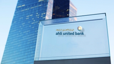 نتائج أعمال «الأهلي المتحد» وفقاً للقوائم المالية المستقلة والمنتهية في 31 ديسمبر 2022