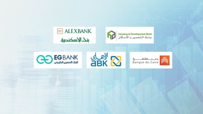 إدارات «التجزئة المصرفية» الأكثر مساهمة فى محافظ تمويلات البنوك... «التعمير» و«الإسكندرية» و«القاهرة» و«ABK-Egypt» فى المقدمة