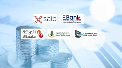 «E Bank» و«saib» و«قناة السويس» أسرع البنوك المدرجة نموًا في صافي الأرباح خلال عام 2022