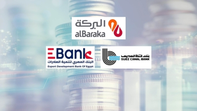 «البركة» و«قناة السويس» و«E Bank» أسرع البنوك المدرجة نموًا في التمويلات الشخصية خلال 2022