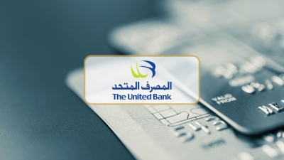 تعرف على مزايا باقة لكِ من المصرف المتحد