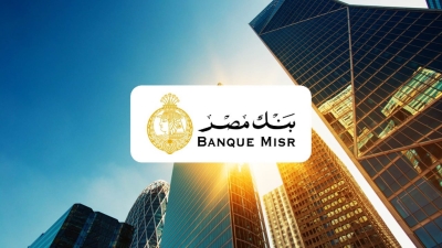 احصل على 100% كاش باك من مصاريف إصدار بطاقة بنك مصر الائتمانية 