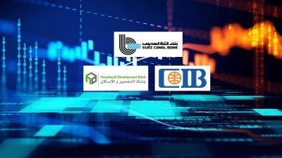 «قناة السويس» و«CIB» و«التعمير والإسكان» أسرع البنوك المدرجة نموًا في القروض المباشرة خلال 2022