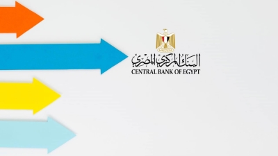 الحكومة تقبل عطاءات أذون خزانة جديدة بقيمة 9.4 مليار جنيه 22.691% لمدة 273 يوم