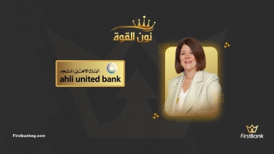 نون القوة: هالة صادق.. 16 عاماً من التألق مع الأهلى المتحد