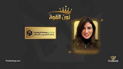 نون القوة: چيهان الجولي تواصل رحلة تألقها مع المؤسسات الكبرى