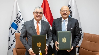 بنك قناة السويس يوقع مذكرة تعاون مشترك مع الهيئة العامة لاقتصادية قناة السويس