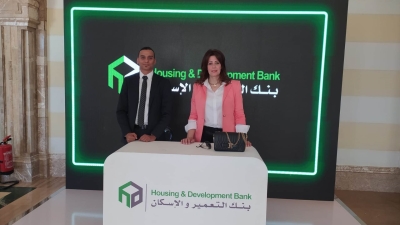 بنك التعمير والإسكان يشارك في منتدى الاستدامة والتمويل المستدام بشرم الشيخ