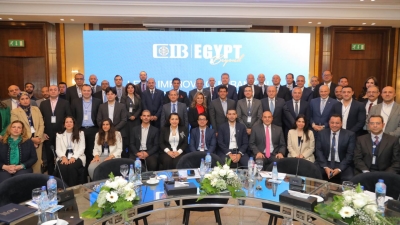 «CIB» يعقد أول منتدى عقاري ضمن سلسلة منتديات لدعم القطاعات الاقتصادية