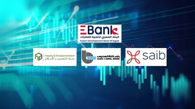 «EBank» و«saib» و«قناة السويس» و«التعمير» أسرع البنوك المدرجة نموًا خلال 2022