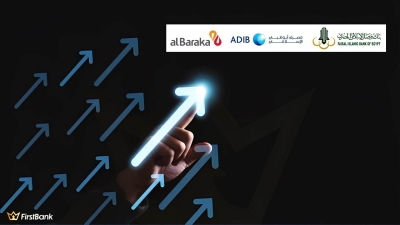 مؤشر اليوم: البنوك الإسلامية تنمو بـ30.09%على مؤشر «First Bank» خلال 2022