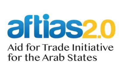 «الدولية الإسلامية لتمويل التجارة» توقع اتفاقيتين شراكة مع مصر وفلسطين بـ725 ألف دولار