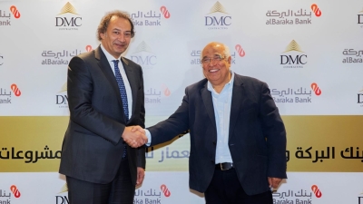 بنك البركة يوقع اتفاقية تمويل بقيمة 350 مليون جنيه مع شركة «DMC» للمقاولات