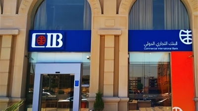 «التجاري الدولي» يطرح شهادة إدخار جديدة بعائد 22% لمدة 3 سنوات