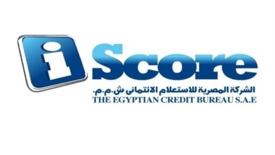 «I-Score» تعلن قرب إطلاق تطبيقًا إلكترونيًا جديدًا لاستخراج التقرير الائتماني