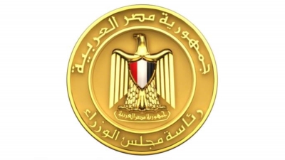 الوزراء: إجازة رسمية بمناسبة عيد الفطر وتحرير سيناء من 20 إلى 25 أبريل الجاري