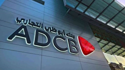 صافي أرباح مجموعة «ADCB» يقفز بـ27% ويسجل 1.878 مليار درهم خلال الربع الأول 2023